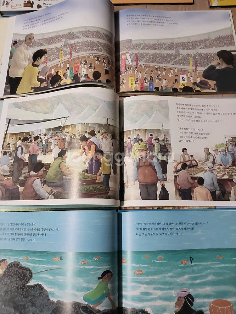 한솔어린이 사회--2