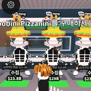 브레인럭 훔치기