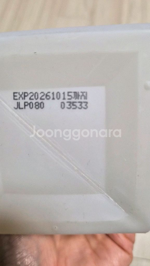 아모스 딥클린샴푸--1
