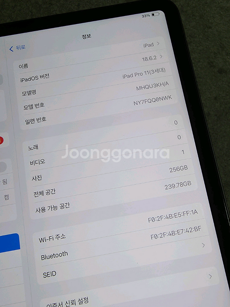 아이패드 프로 11인치 3세대 (5세대) M1 256G--8