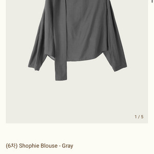 리본빛 shophie blouse 소피블라우스