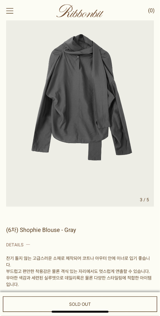 리본빛 shophie blouse 소피블라우스 이미지
