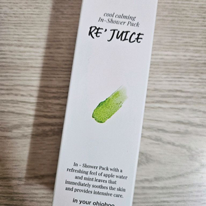 [새상품] 오하이오후 리쥬스 애플민트 100g