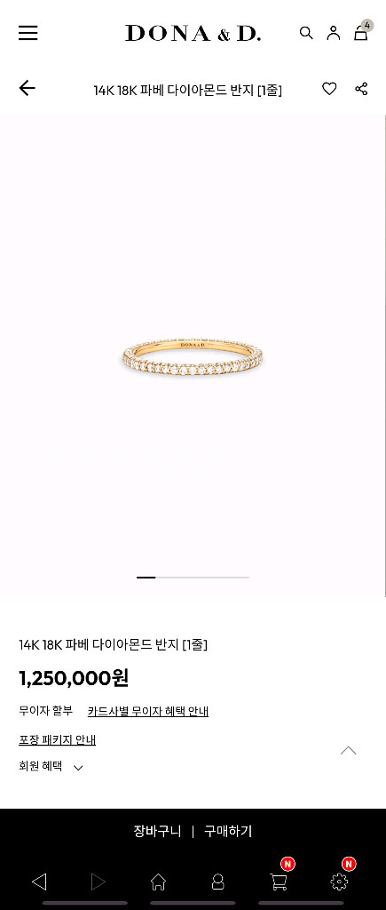 도나앤디 파베 다이아몬드 반지 1줄--0