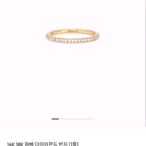 도나앤디 파베 다이아몬드 반지 1줄