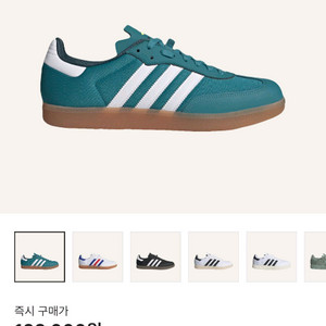 벨로삼바