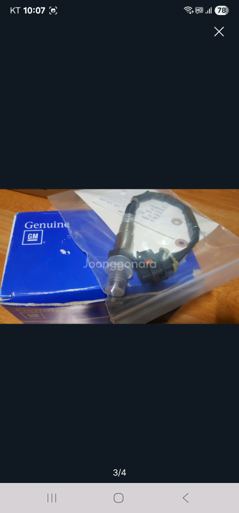 트랙스1.4터보 차량용 산소센서 (2차) 이미지