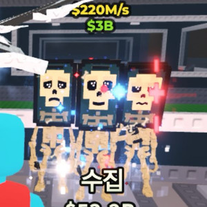 브레인롯으 훔치기 로스 핫스팟 초급처