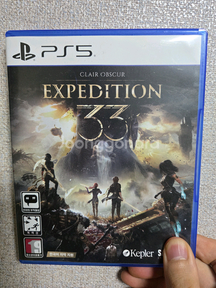 PS5 33원정대--0