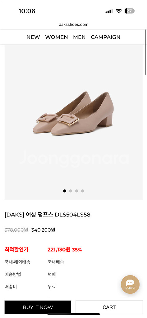 닥스 여성 펌프스 핑크 235mm--4