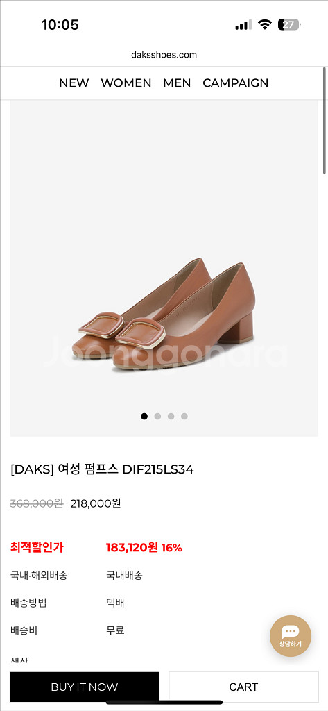 닥스 여성 펌프스 핑크 235mm--3