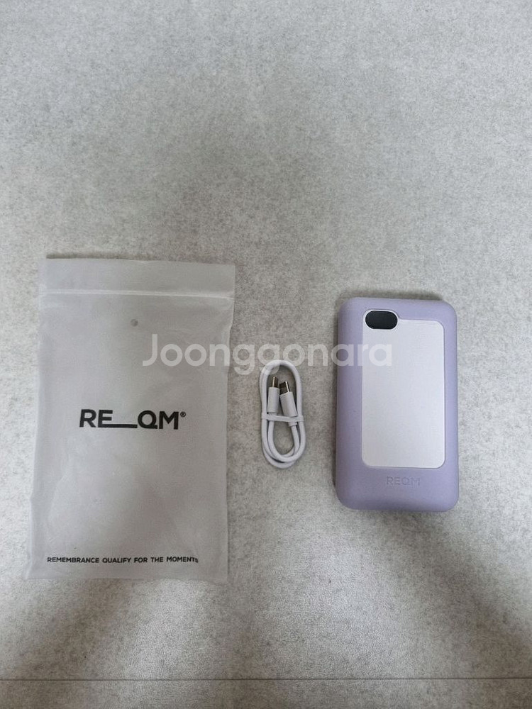리큐엠 라벤더 보조배터리 20000mAh--0