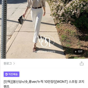 원로그 팬츠 스프링코지 블랙 숏기장 XS