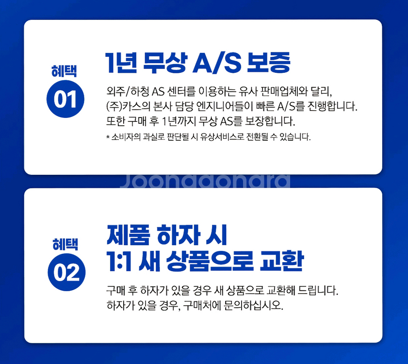 카스임팩렌치 RDT임팩 무선전동공구 충전드릴 공구 드릴--4