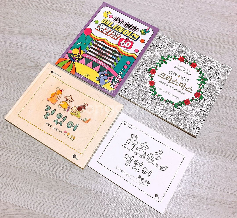 새상품 > 모두 새책 > 컬러링북--0