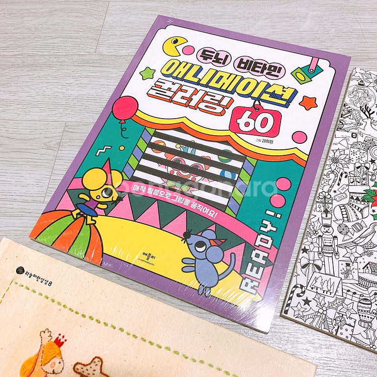 새상품 > 모두 새책 > 컬러링북--1