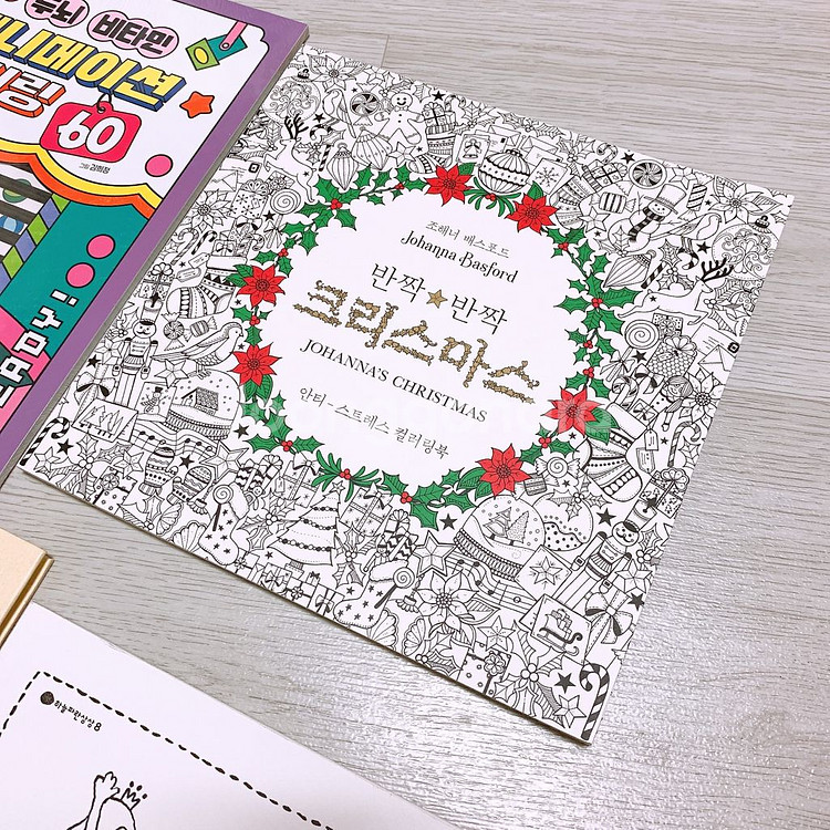 새상품 > 모두 새책 > 컬러링북--2