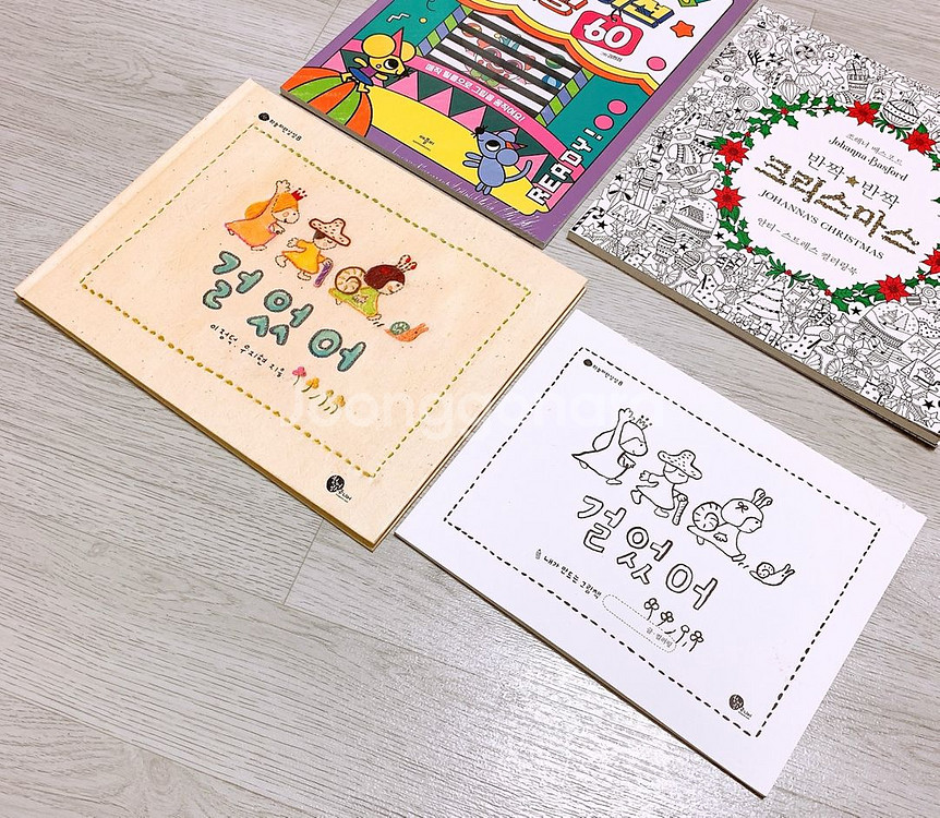 새상품 > 모두 새책 > 컬러링북--4