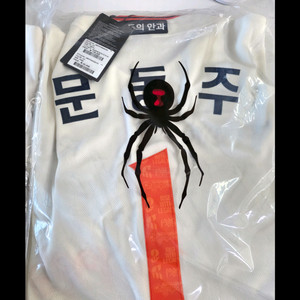 한화 40주년 레거시 문동주 105 (xl) 팝니다.