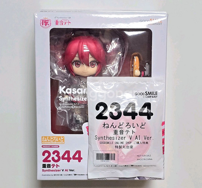 [특전판] 넨도로이드 카사네 테토 신디사이저 V--0