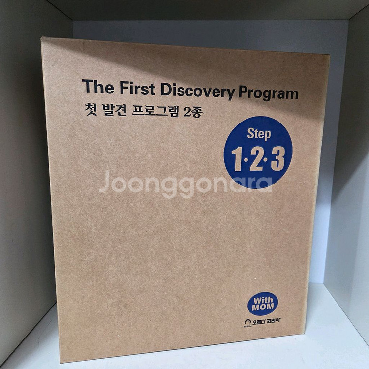 오르다 첫발견프로그램 2종 활동지 풀세트--0
