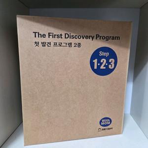 오르다 첫발견프로그램 2종 활동지 풀세트