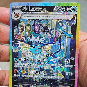 포켓몬카드 샤미드 SAR 카드 팝니다