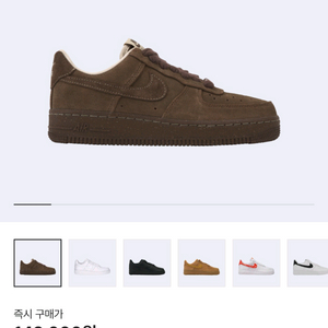 (275) 나이키 에어포스 1 07 카카오 와우_W