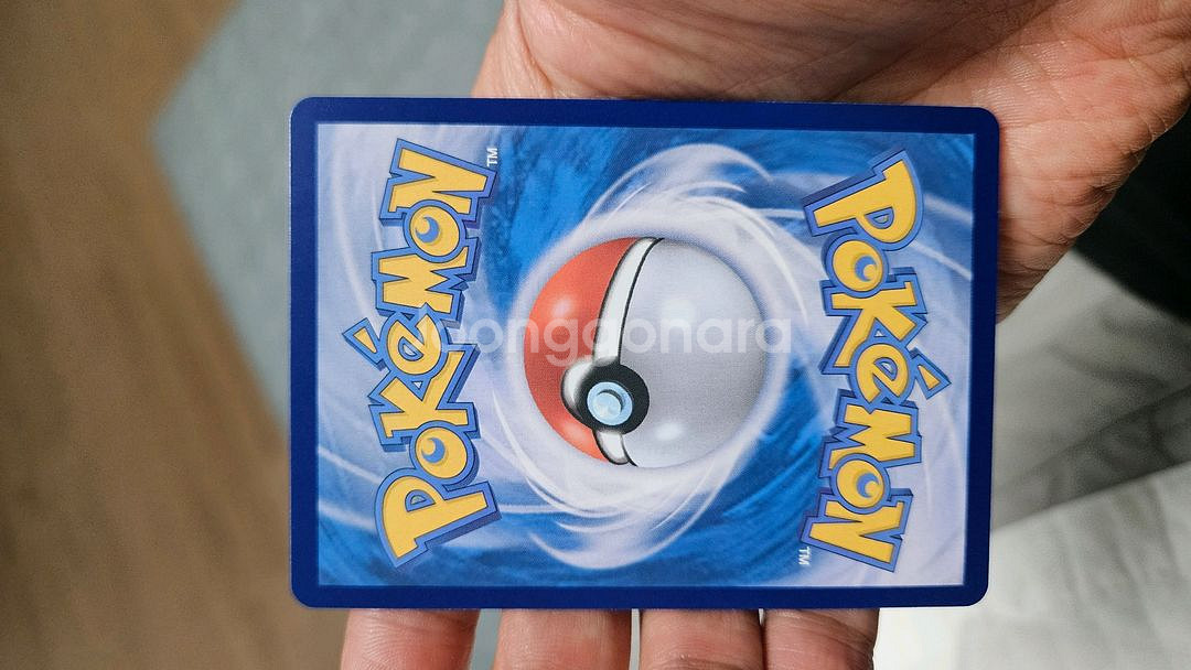 포켓몬카드 부스터 SAR 카드 팝니다--1