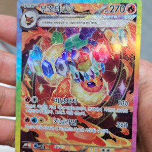 포켓몬카드 부스터 SAR 카드 팝니다