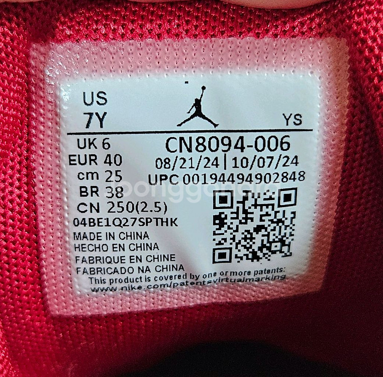 나이키 조던 맥스 농구화--4