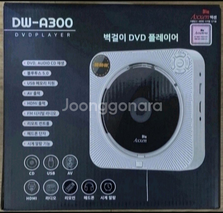 벽걸이 DVD 플레이어--0
