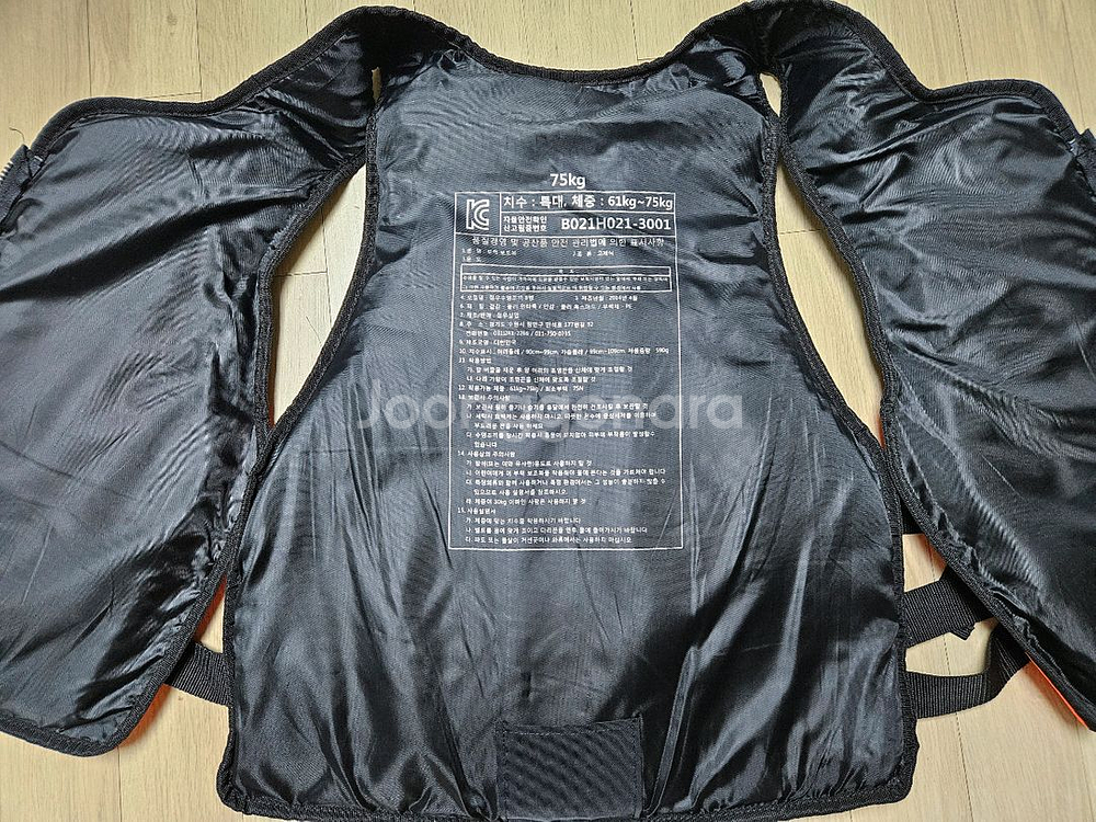 정우 자켓 구명조끼 61-75kg--2