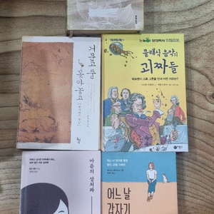 심청 연꽃의 길/거문고줄 꽃아놓고