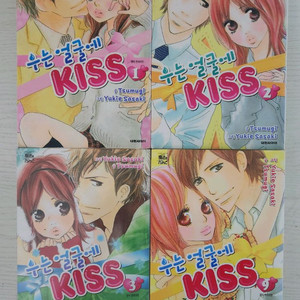 [순정만화책] 우는 얼굴에 키스 KISS 전권9권완결