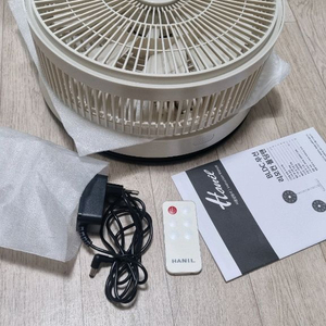 한일 무선 폴딩팬 선풍기 (베이지)무료배송