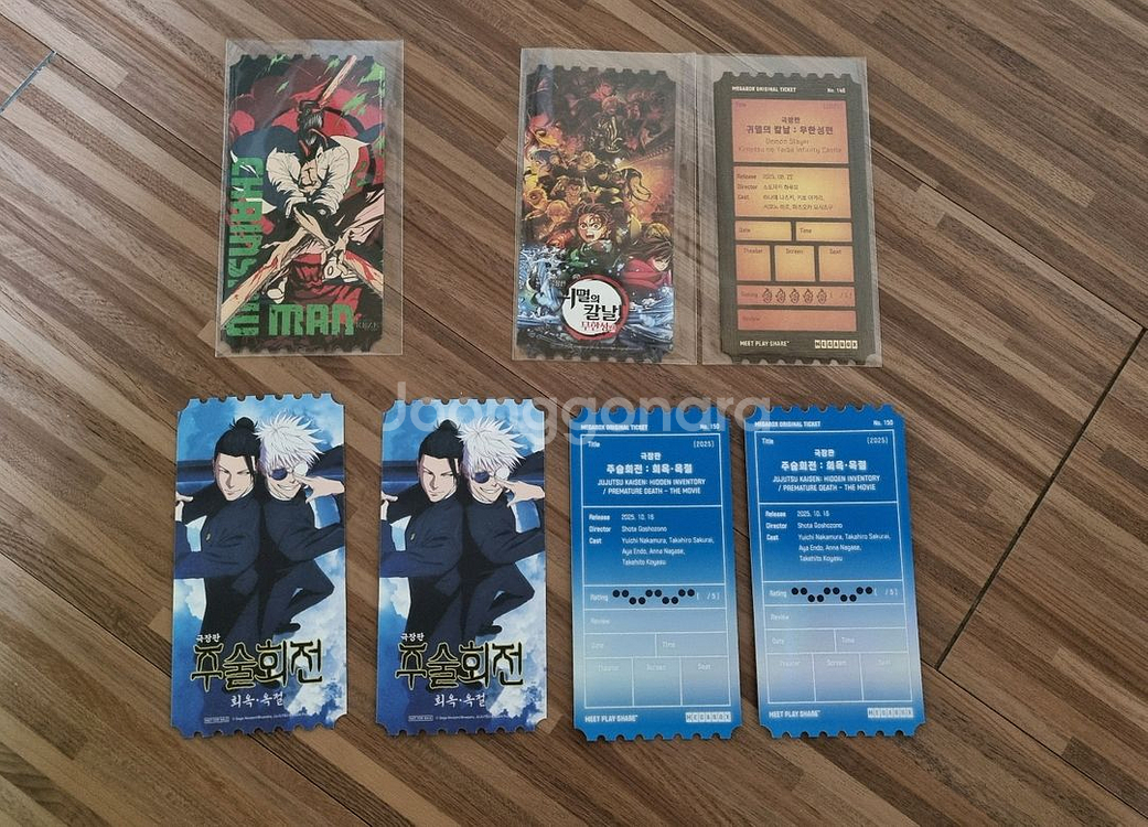 귀멸의 칼날, 주술회전 오리지널티켓--0