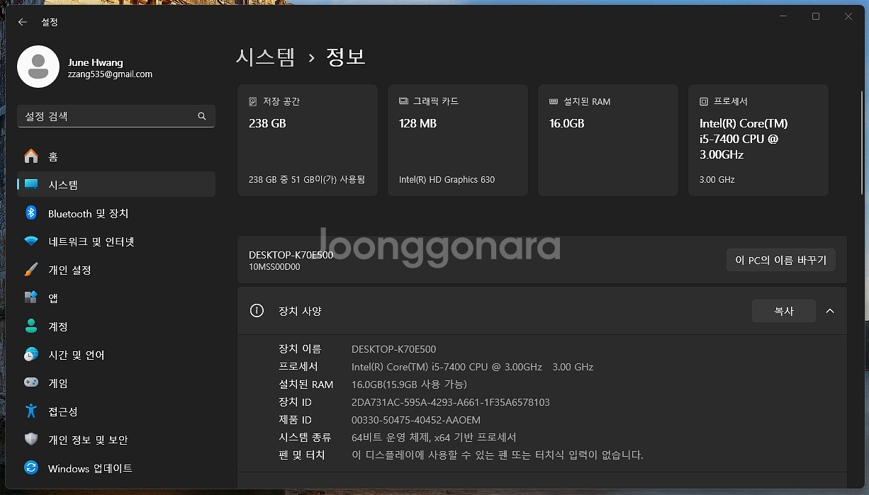 레노버 미니PC M710Q i5 7세대--2