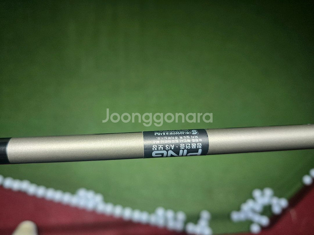 핑 G440 맥스 5번 우드 투어크롬 65s--4