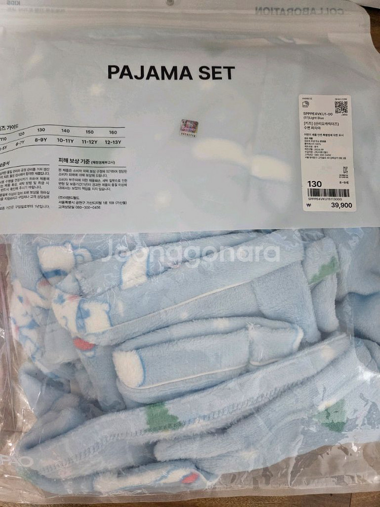 스파오 산리오 수면 파자마 시나모롤 130--2