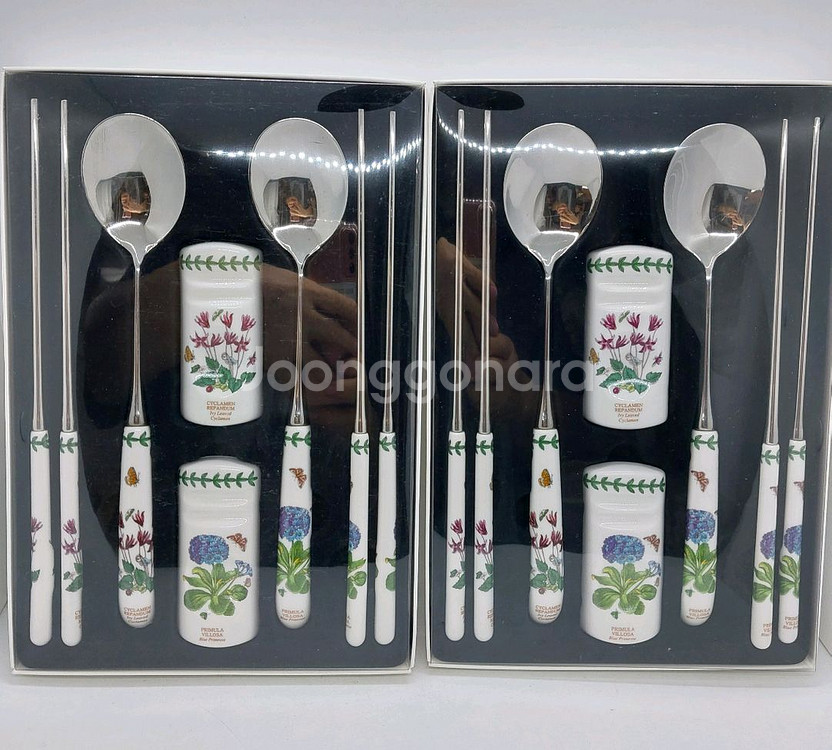 포트메리온 NBG 한수저2벌 셋트 (백화점정품새것--0