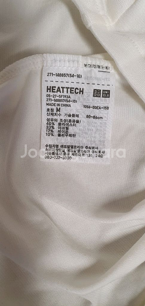유니클로 히터텍 브라탑 새상품--3