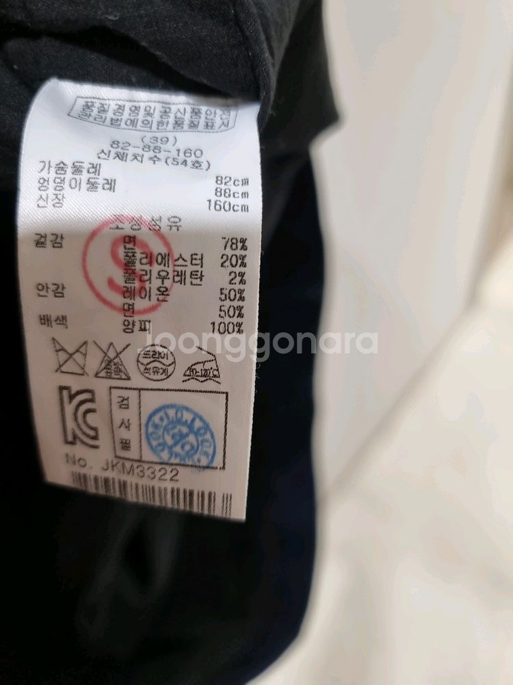 마쥬 Maje 네이비 배색 라운드넥 코트--5
