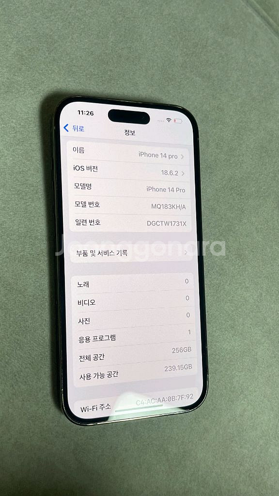 아이폰 14프로 256--2
