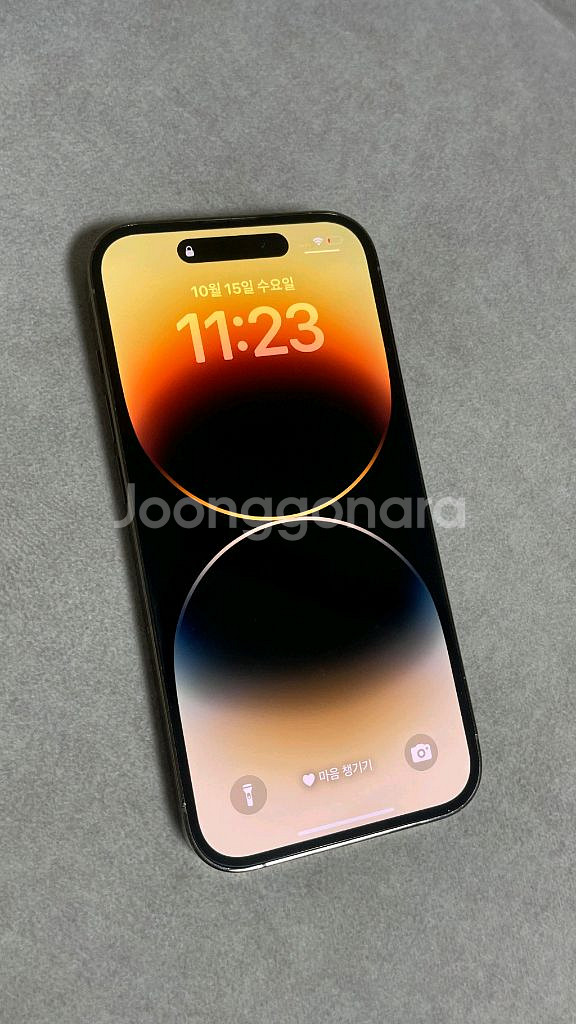 아이폰 14프로 256--1