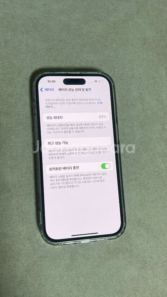 아이폰 14프로 256--3