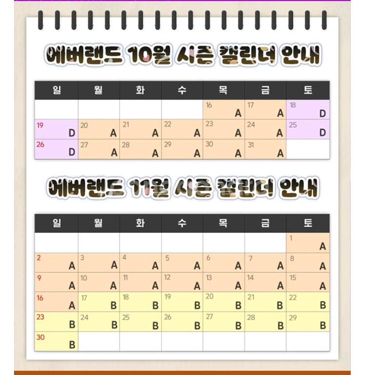 에버랜드 1인 종일권 팝니다--0