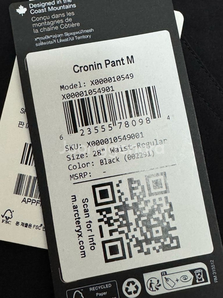 아크테릭스 크로닌 팬츠 (나일론)--3