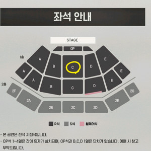 신승훈콘서트 부산 11.8(토)4열 1매
