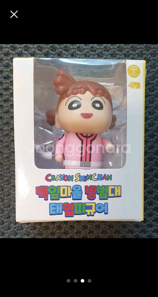 짱구 캐릭터 유리.철수 태엽 피규어 새상품--2